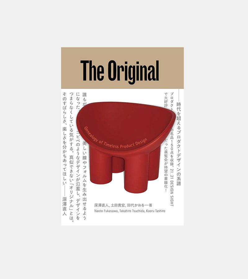 Naoto Fukasawa - The Original